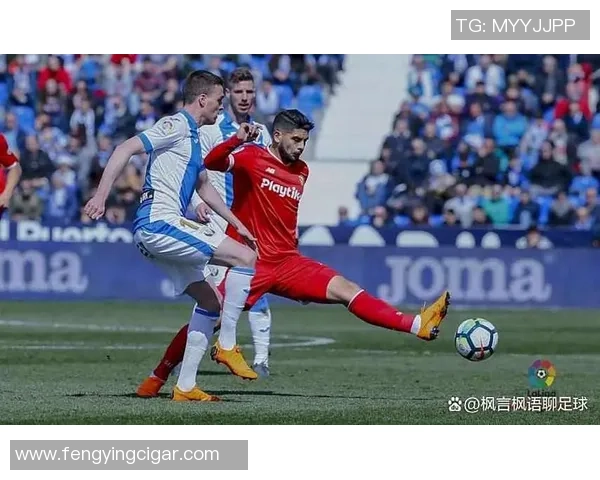 2018年莱加内斯对阵塞维利亚精彩回顾与赛后分析