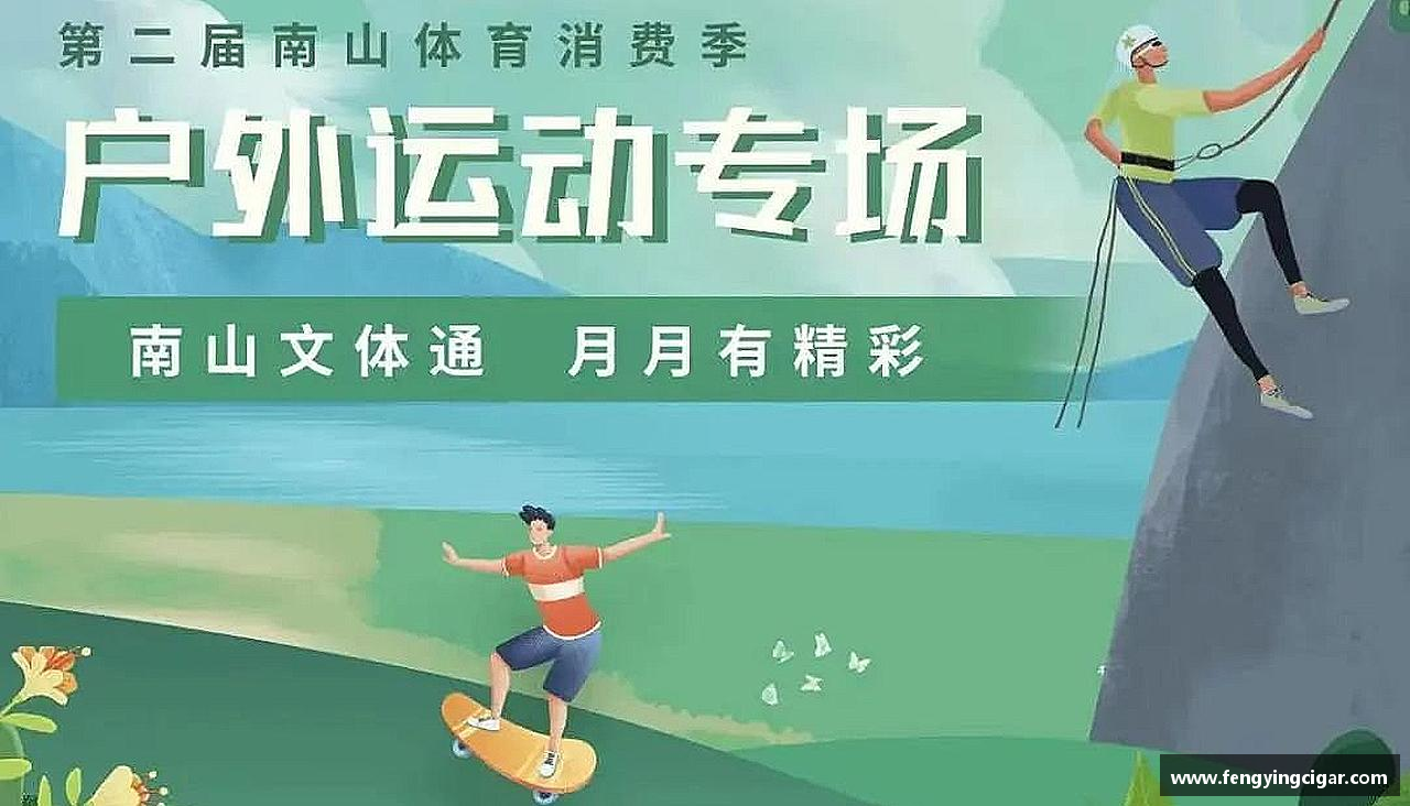 必一运动B-Sports超越自我，荣耀青春